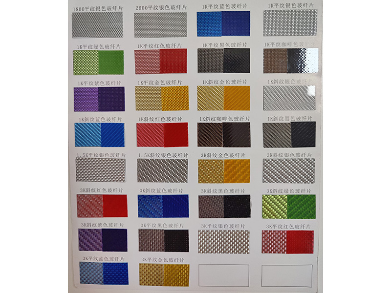 電(dian)鍍玻璃(li)纖維