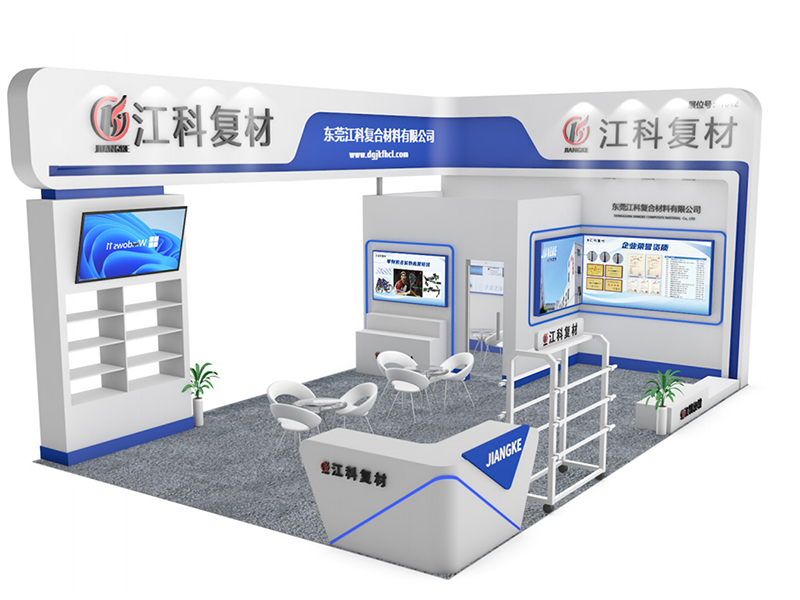 2024深(shēn)圳國際(jì)複合材(cai)料工業(yè)技術展(zhǎn)覽會-誠(cheng)邀莅臨(lín)